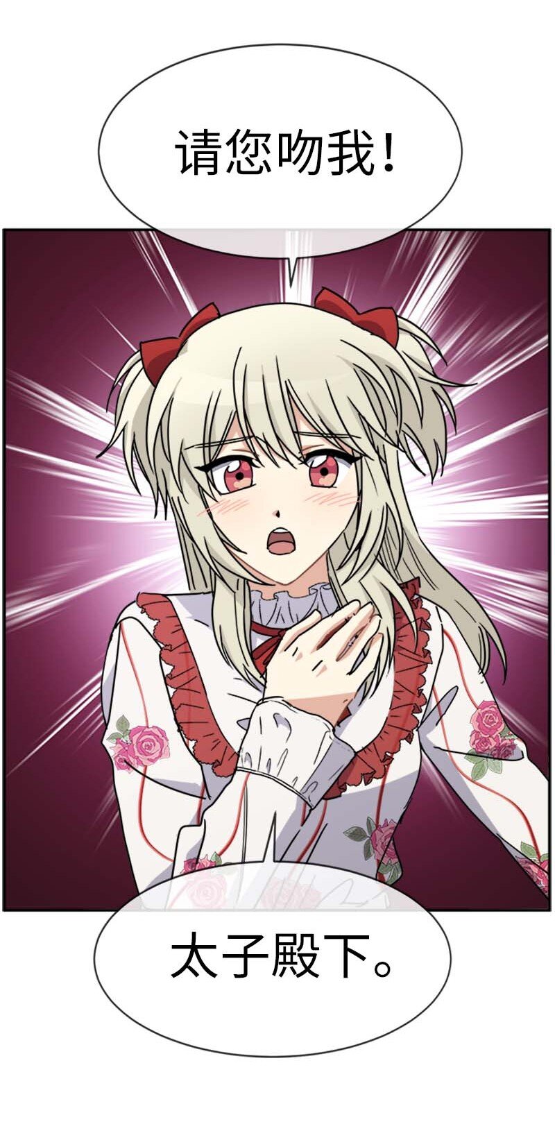 59 坐收渔利(1/2)-第59话