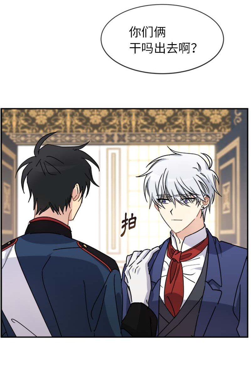 59 坐收渔利(1/2)-第59话