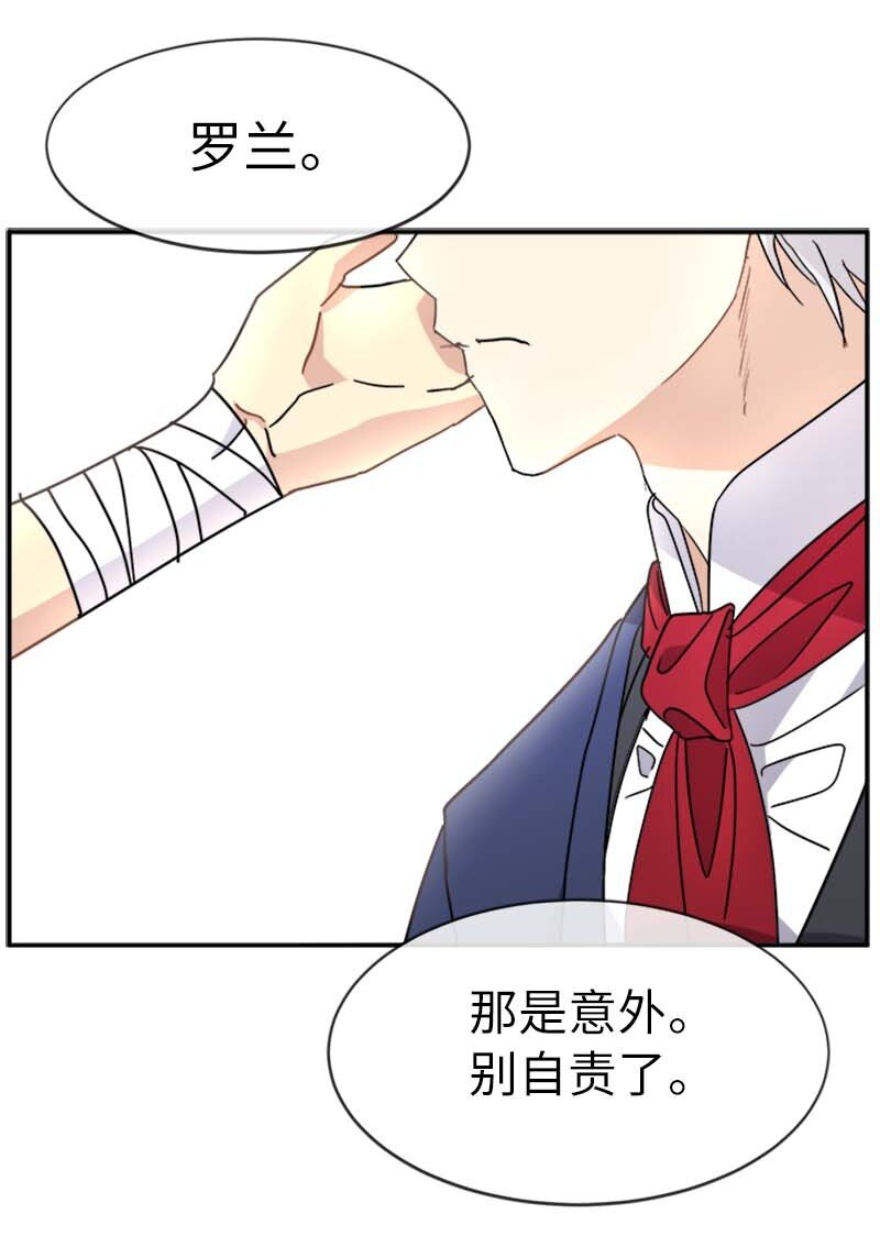 59 坐收渔利(1/2)-第59话