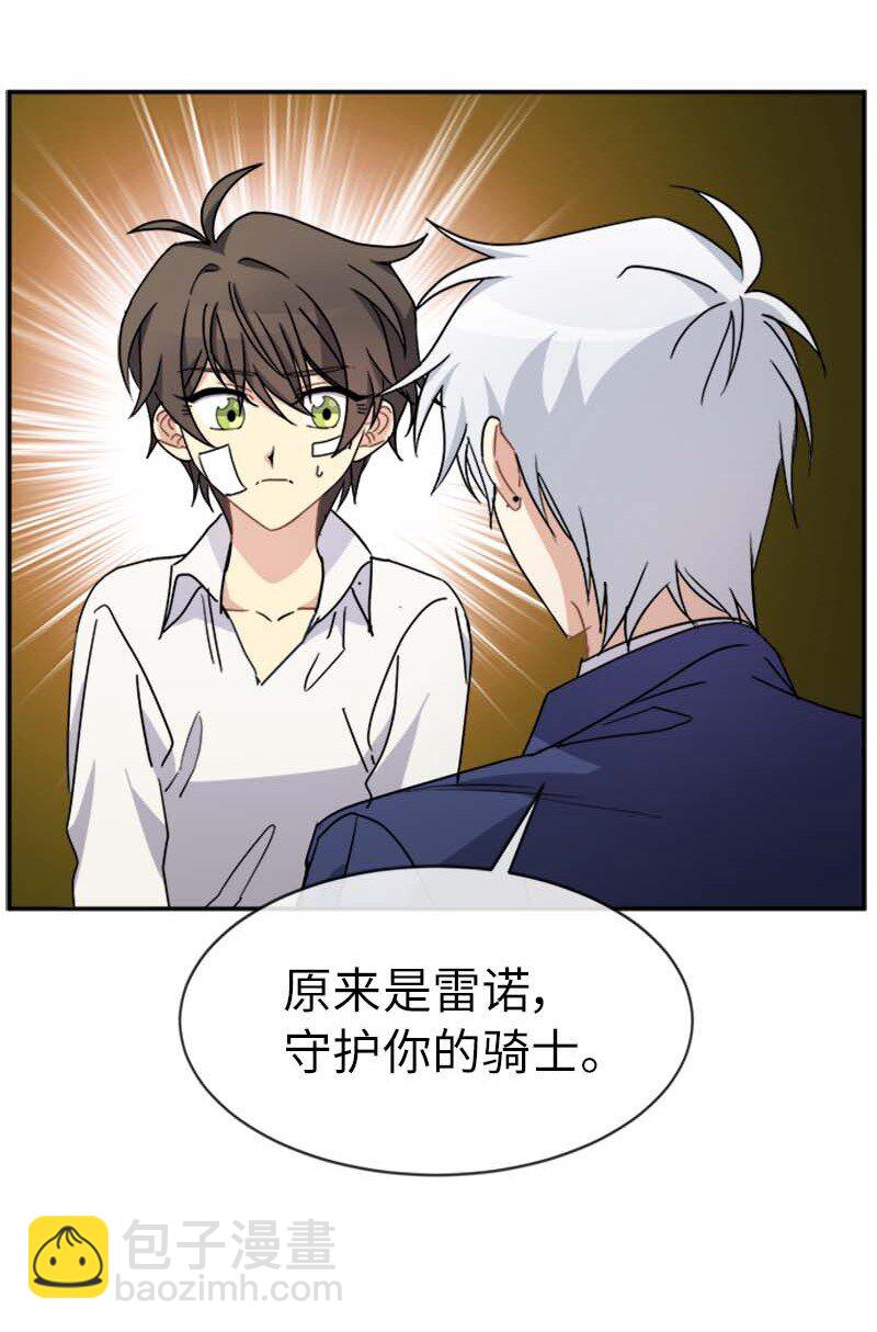 59 坐收渔利(1/2)-第59话