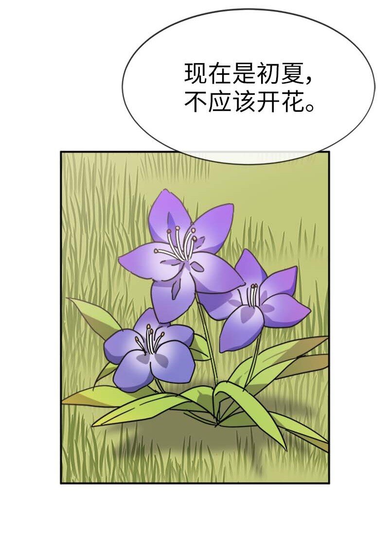 59 坐收渔利(1/2)-第59话