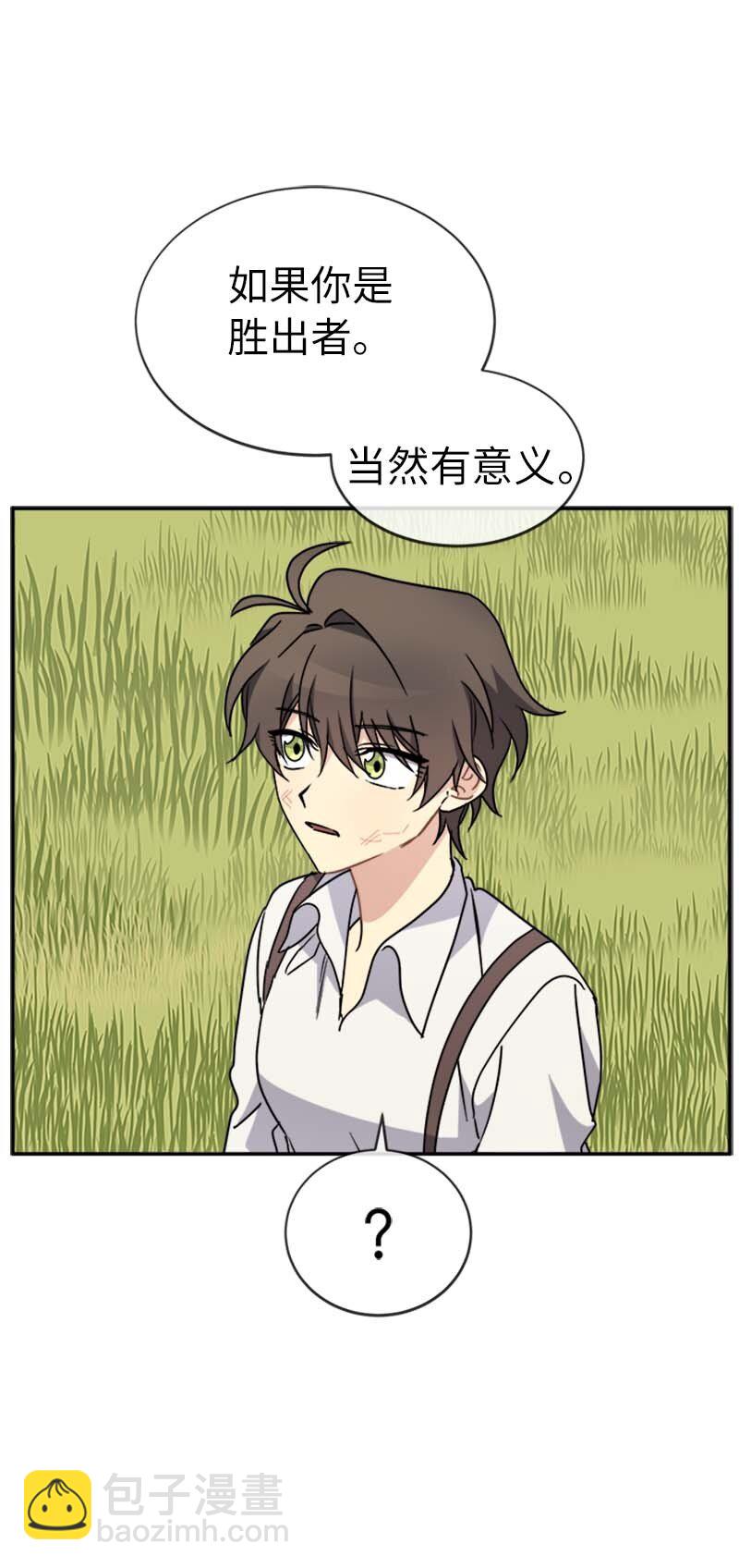 59 坐收渔利(1/2)-第59话