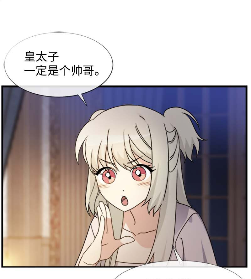 07 入宫第一天(1/2)-第7话