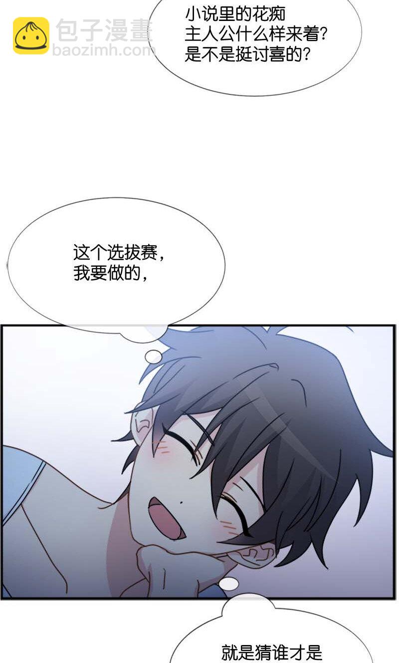 07 入宫第一天(1/2)-第7话