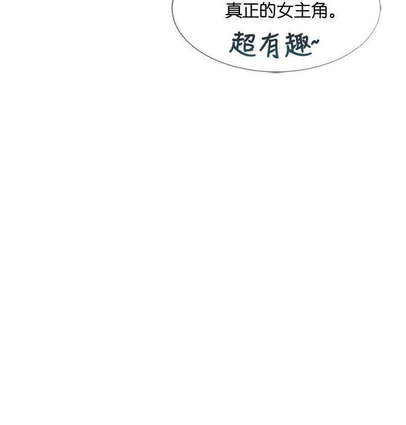 07 入宫第一天(1/2)-第7话