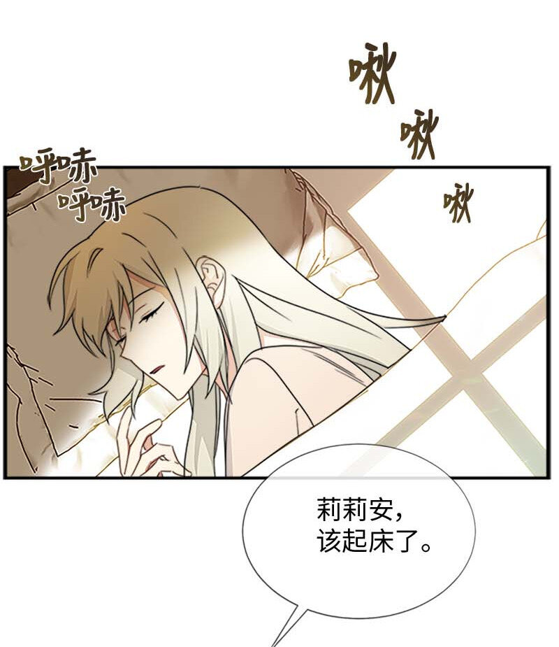 07 入宫第一天(1/2)-第7话