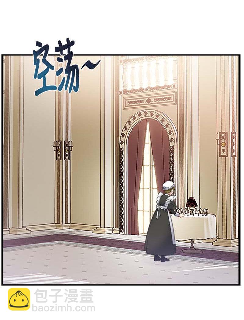 07 入宫第一天(1/2)-第7话