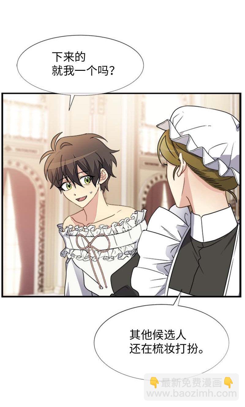 07 入宫第一天(1/2)-第7话