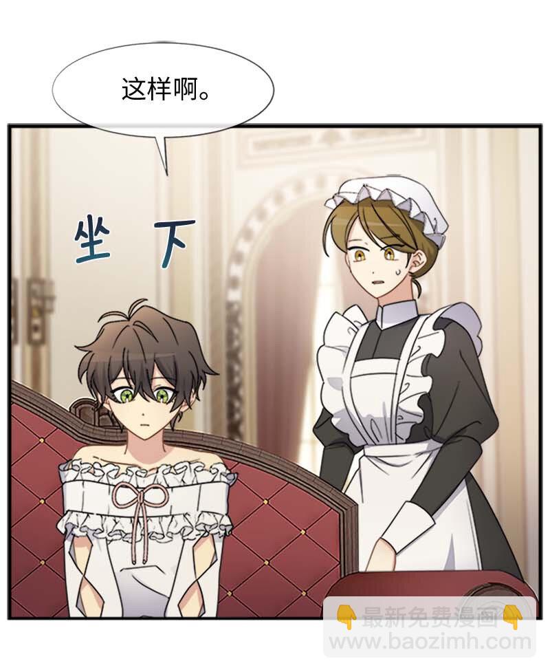 07 入宫第一天(1/2)-第7话