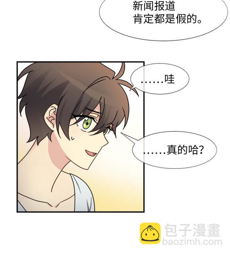 07 入宫第一天(1/2)-第7话