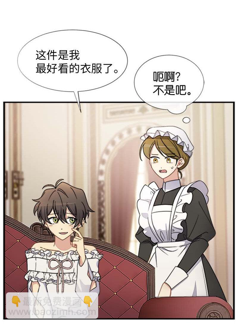 07 入宫第一天(1/2)-第7话