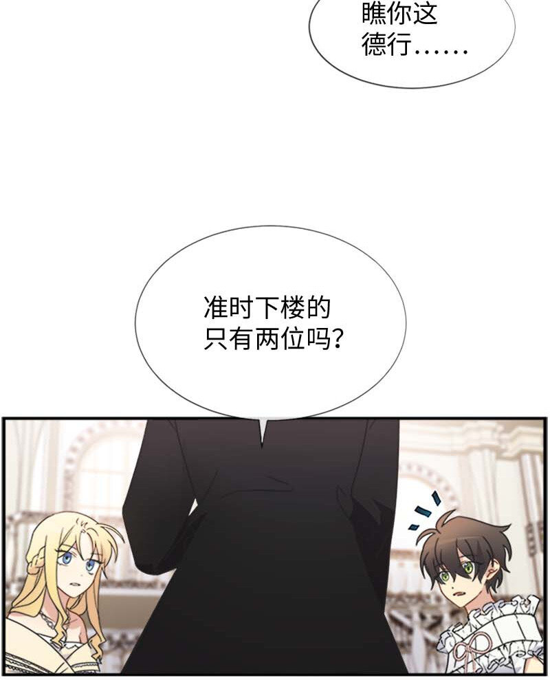 07 入宫第一天(1/2)-第7话