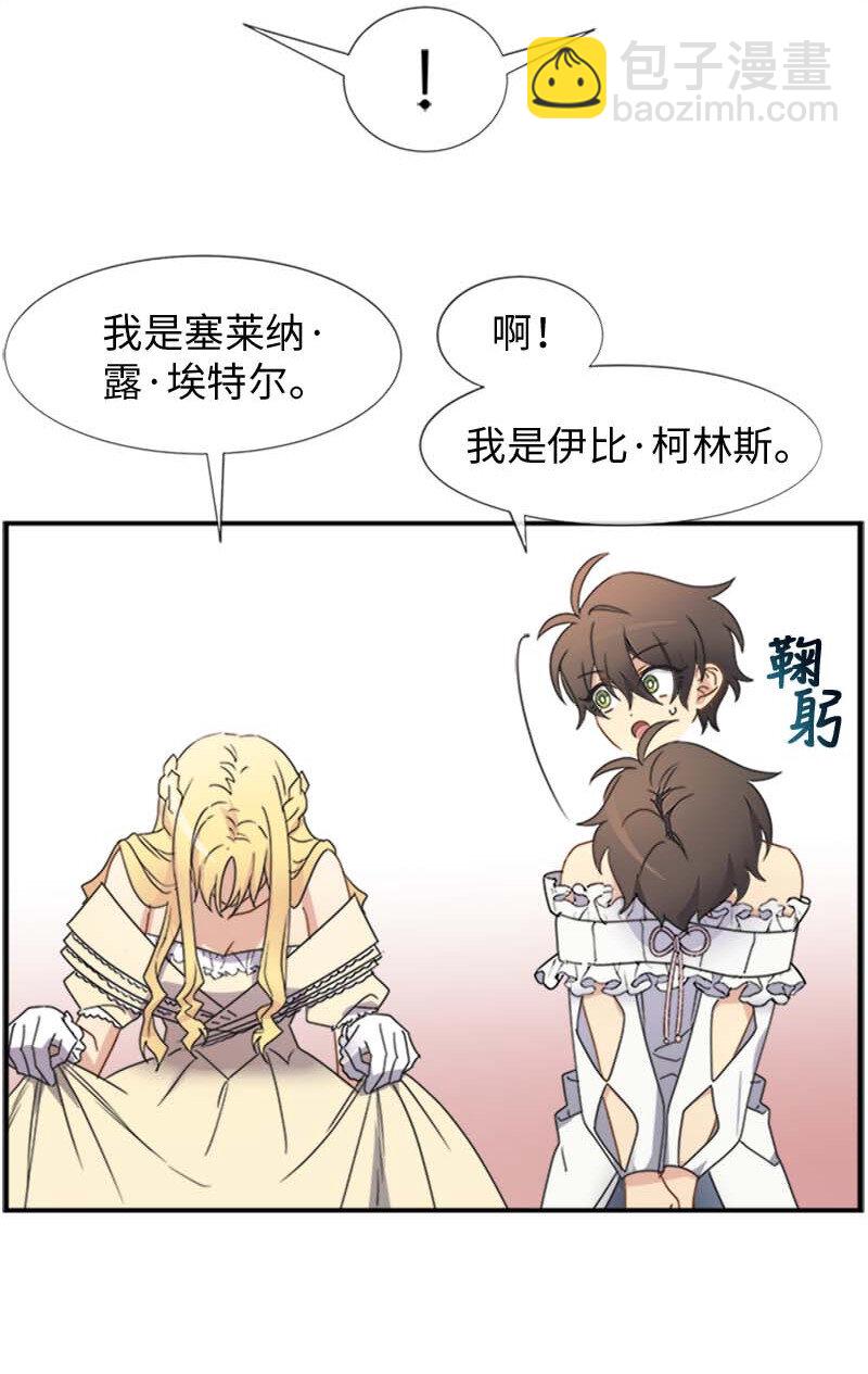 07 入宫第一天(1/2)-第7话