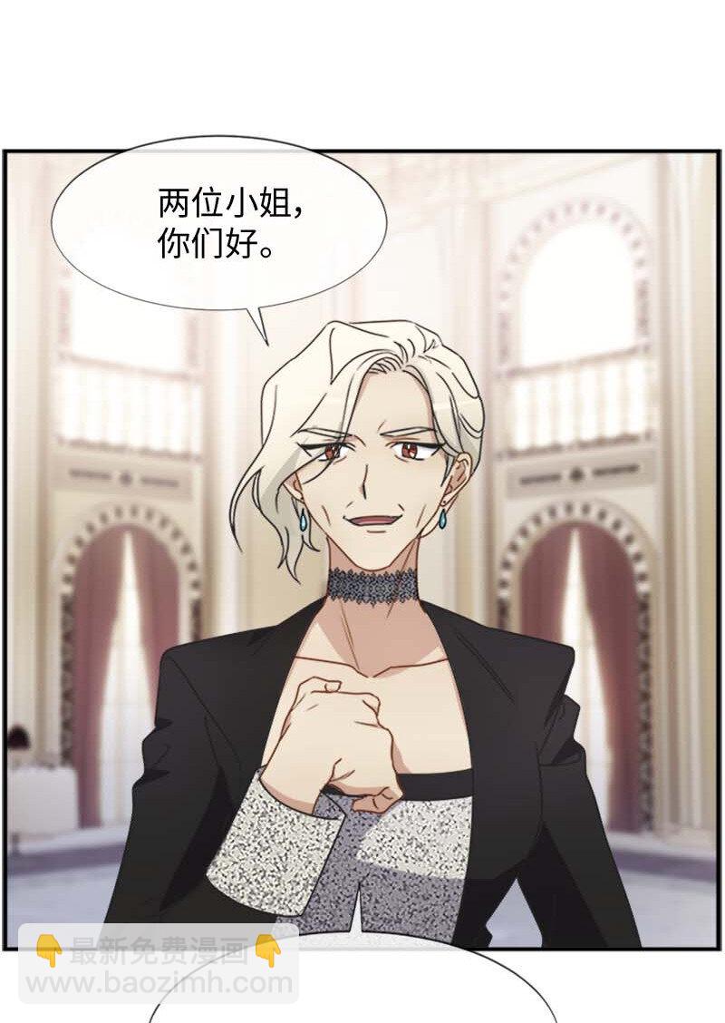 07 入宫第一天(1/2)-第7话