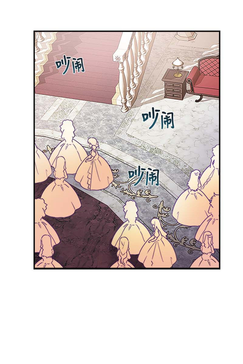 07 入宫第一天(1/2)-第7话