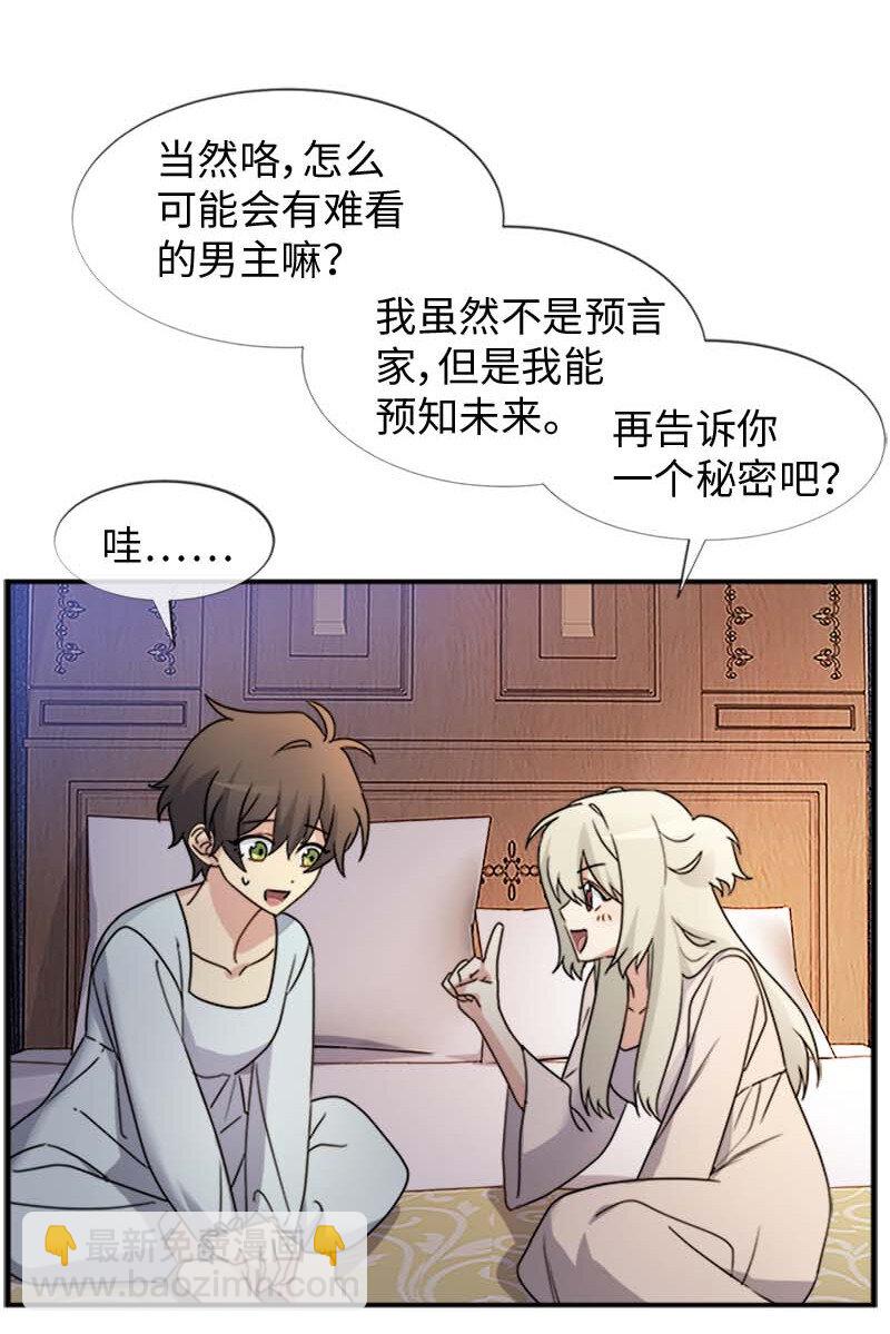 07 入宫第一天(1/2)-第7话