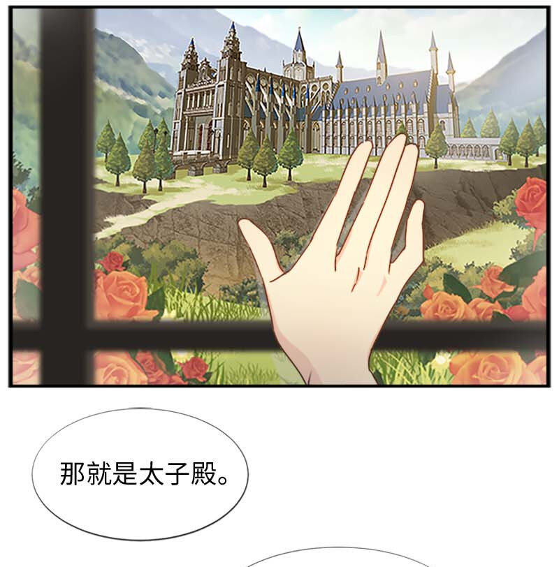 07 入宫第一天(1/2)-第7话