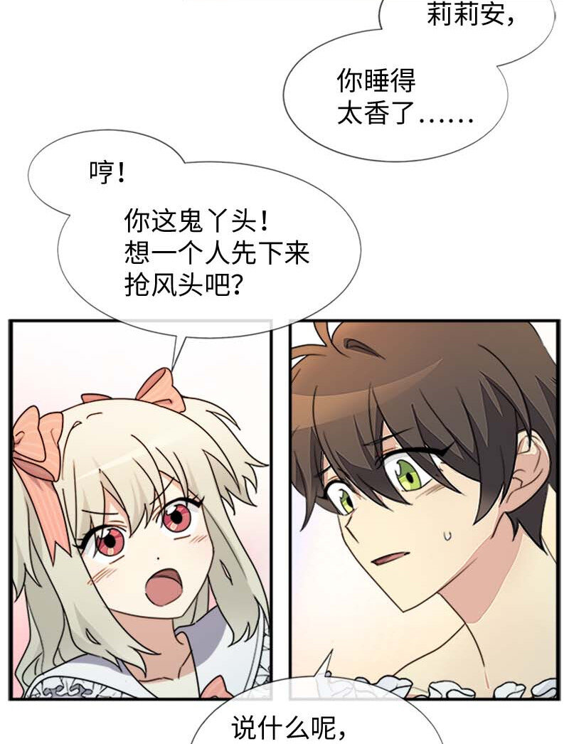 07 入宫第一天(1/2)-第7话