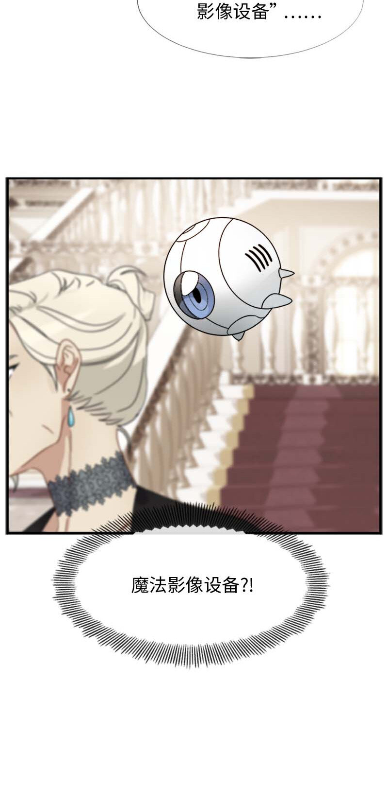 07 入宫第一天(1/2)-第7话