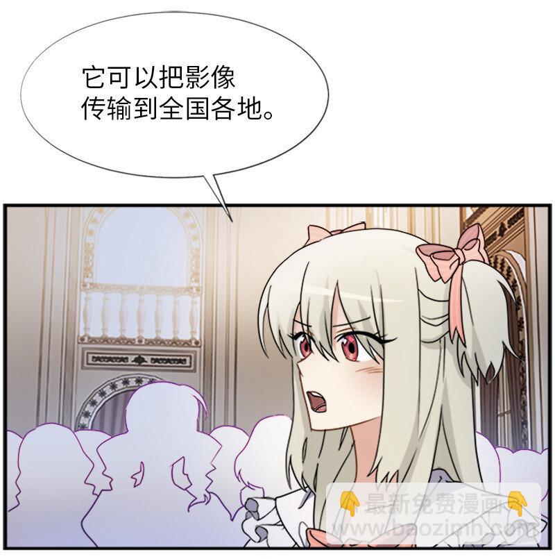 07 入宫第一天(1/2)-第7话