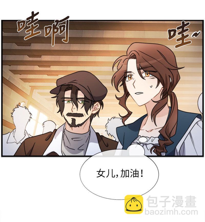 07 入宫第一天(1/2)-第7话