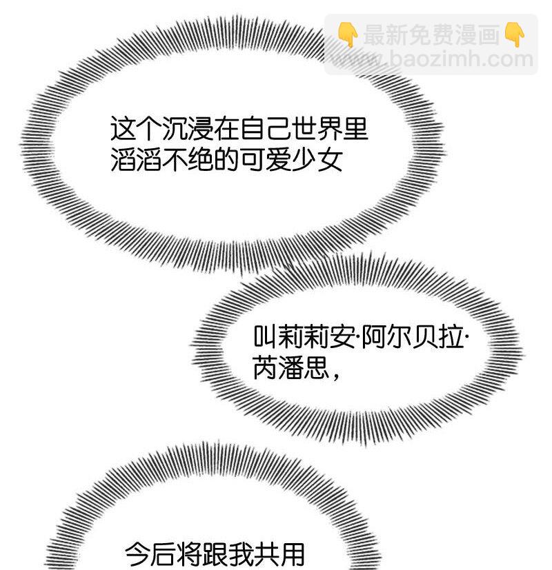 07 入宫第一天(1/2)-第7话