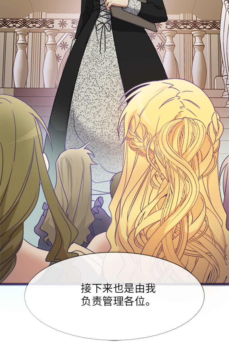 07 入宫第一天(1/2)-第7话