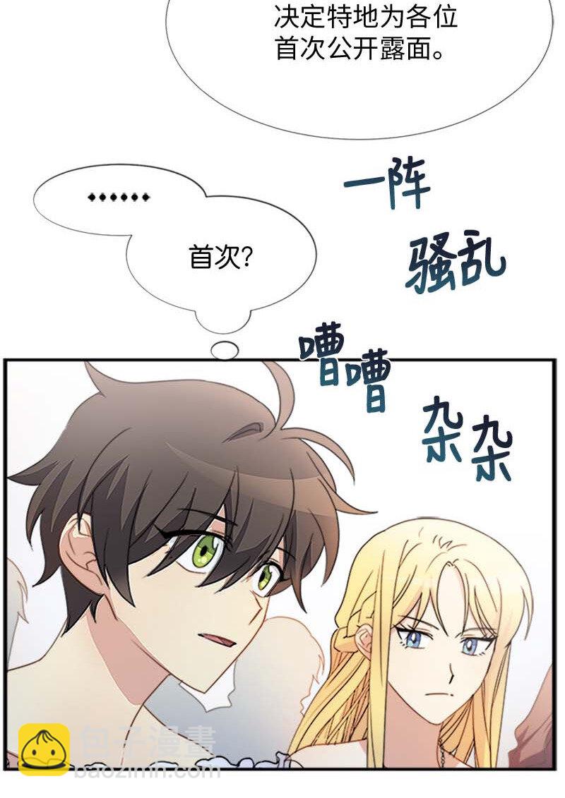 07 入宫第一天(1/2)-第7话