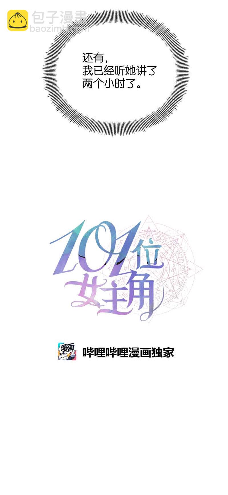 07 入宫第一天(1/2)-第7话