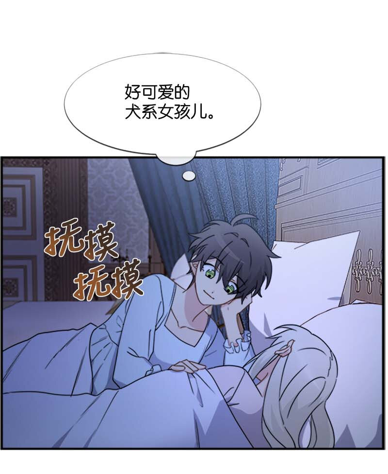 07 入宫第一天(1/2)-第7话