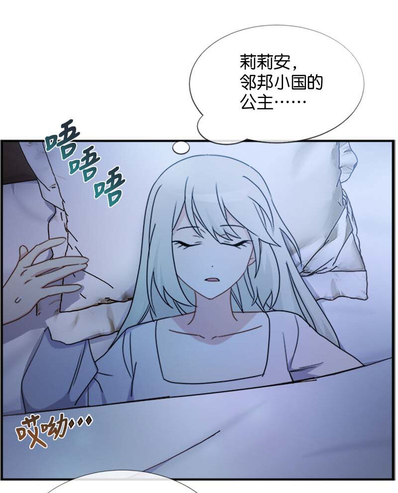 07 入宫第一天(1/2)-第7话