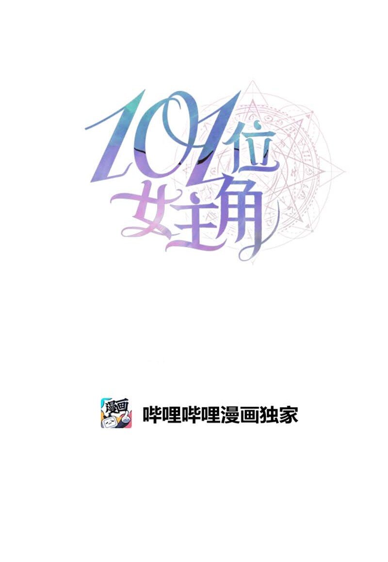 61 幽禁(1/2)-第61话