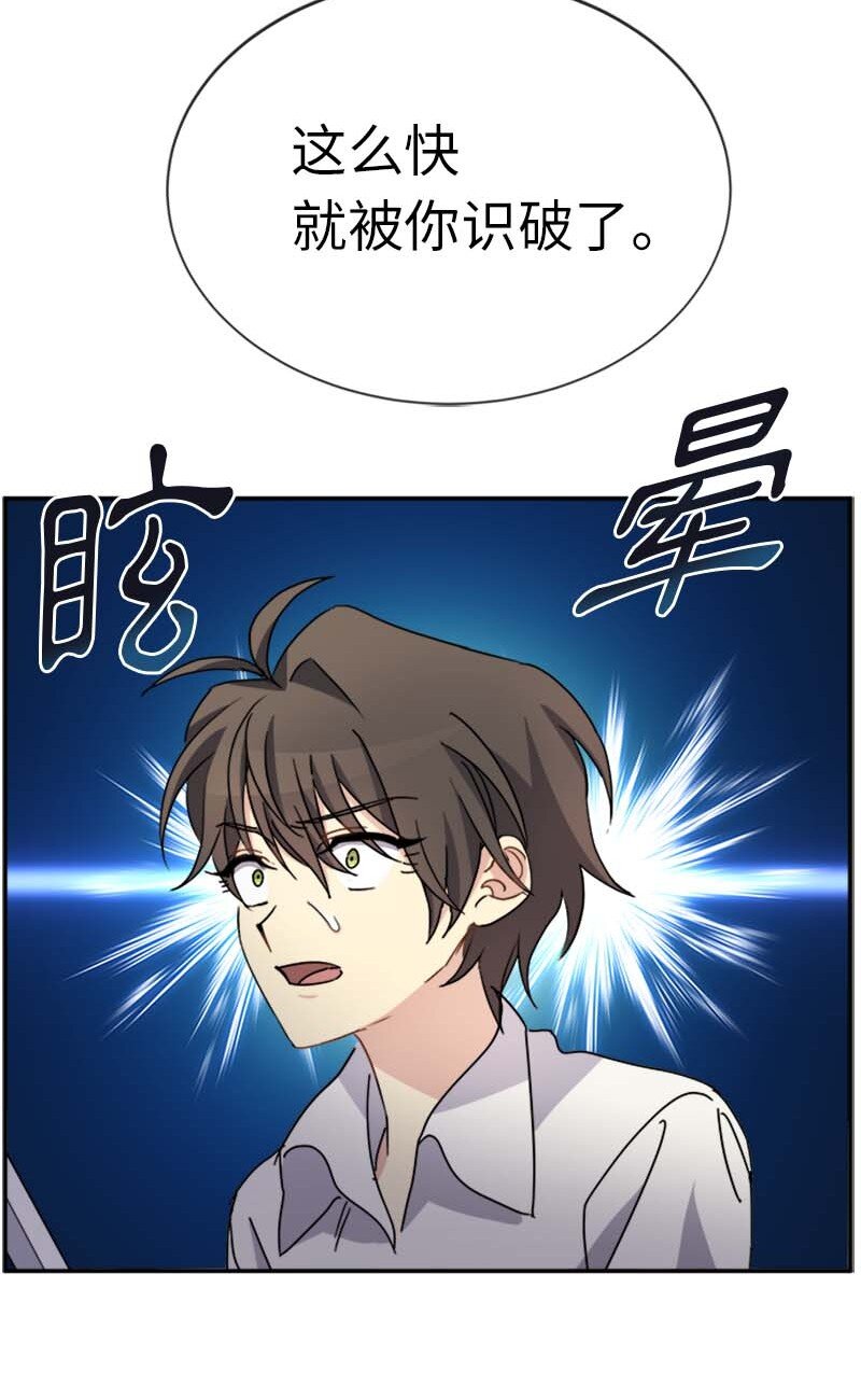 61 幽禁(1/2)-第61话