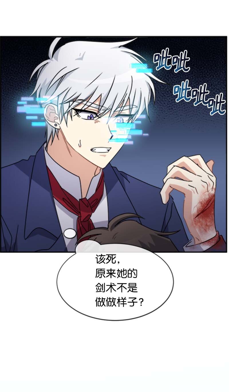 61 幽禁(1/2)-第61话