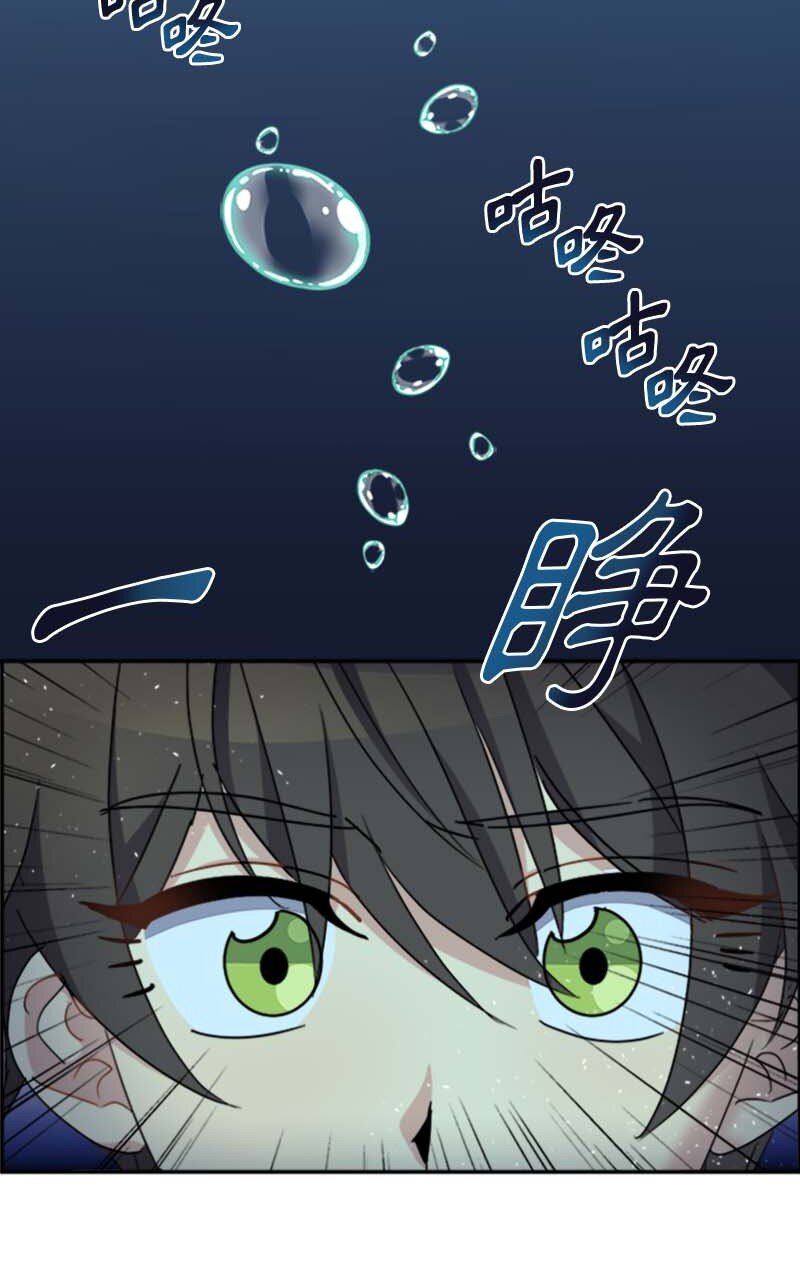 61 幽禁(1/2)-第61话