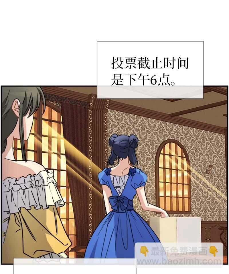 61 幽禁(1/2)-第61话