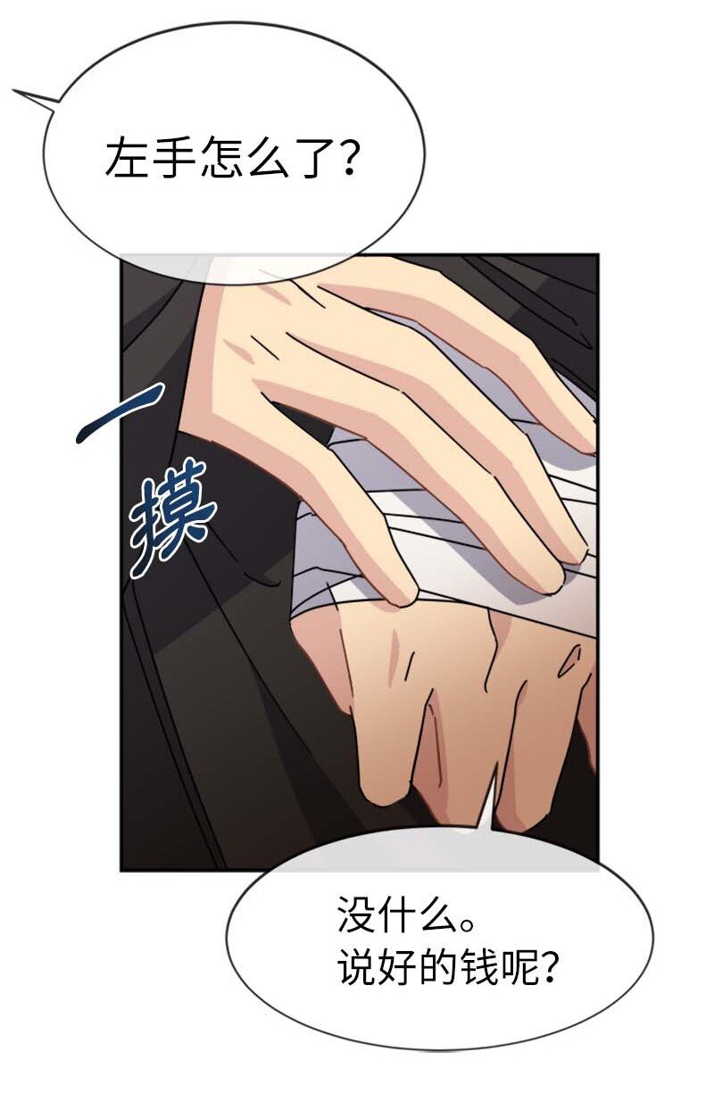 61 幽禁(1/2)-第61话