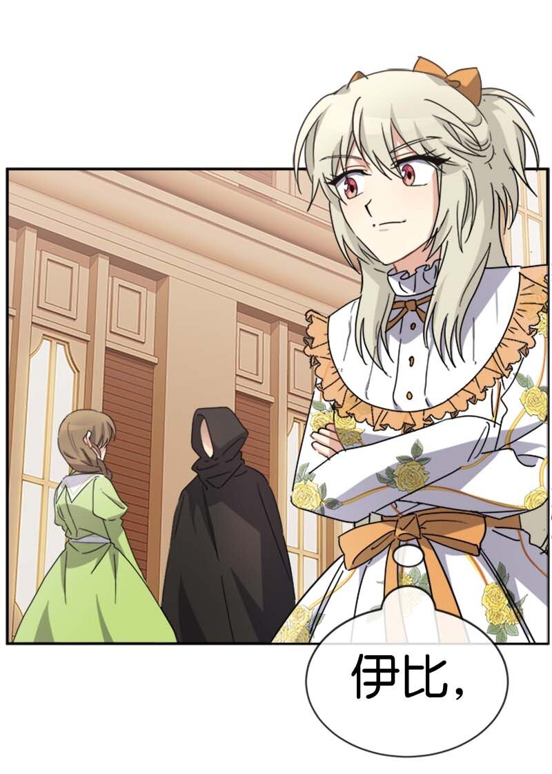 61 幽禁(1/2)-第61话