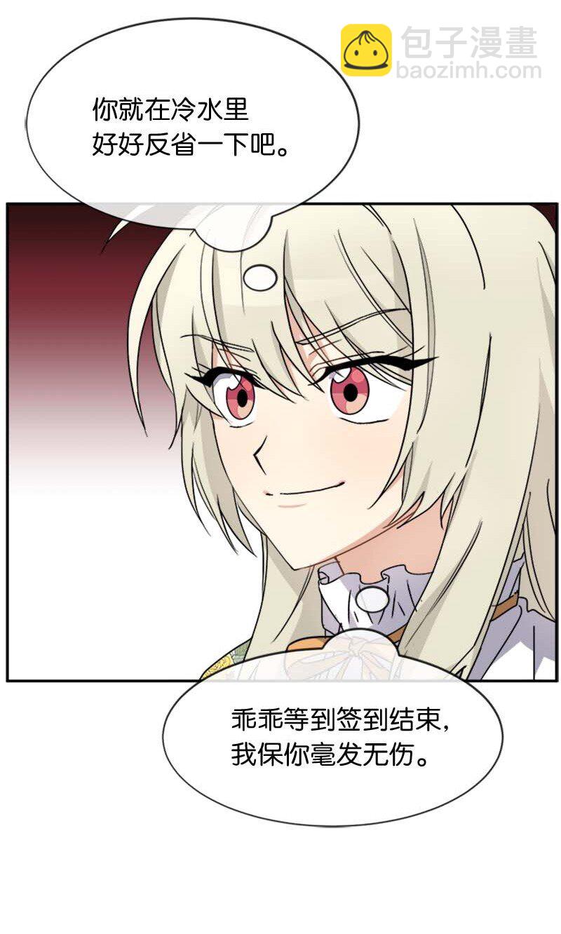 61 幽禁(1/2)-第61话