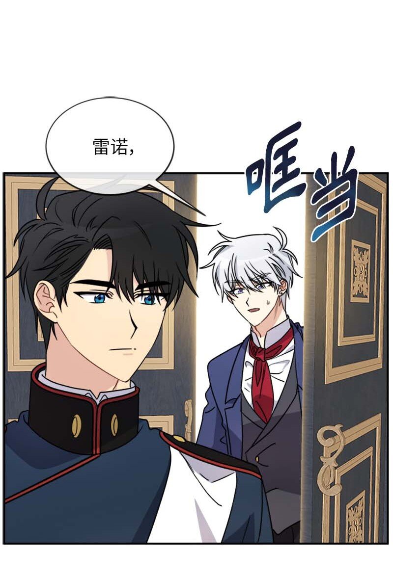 61 幽禁(1/2)-第61话