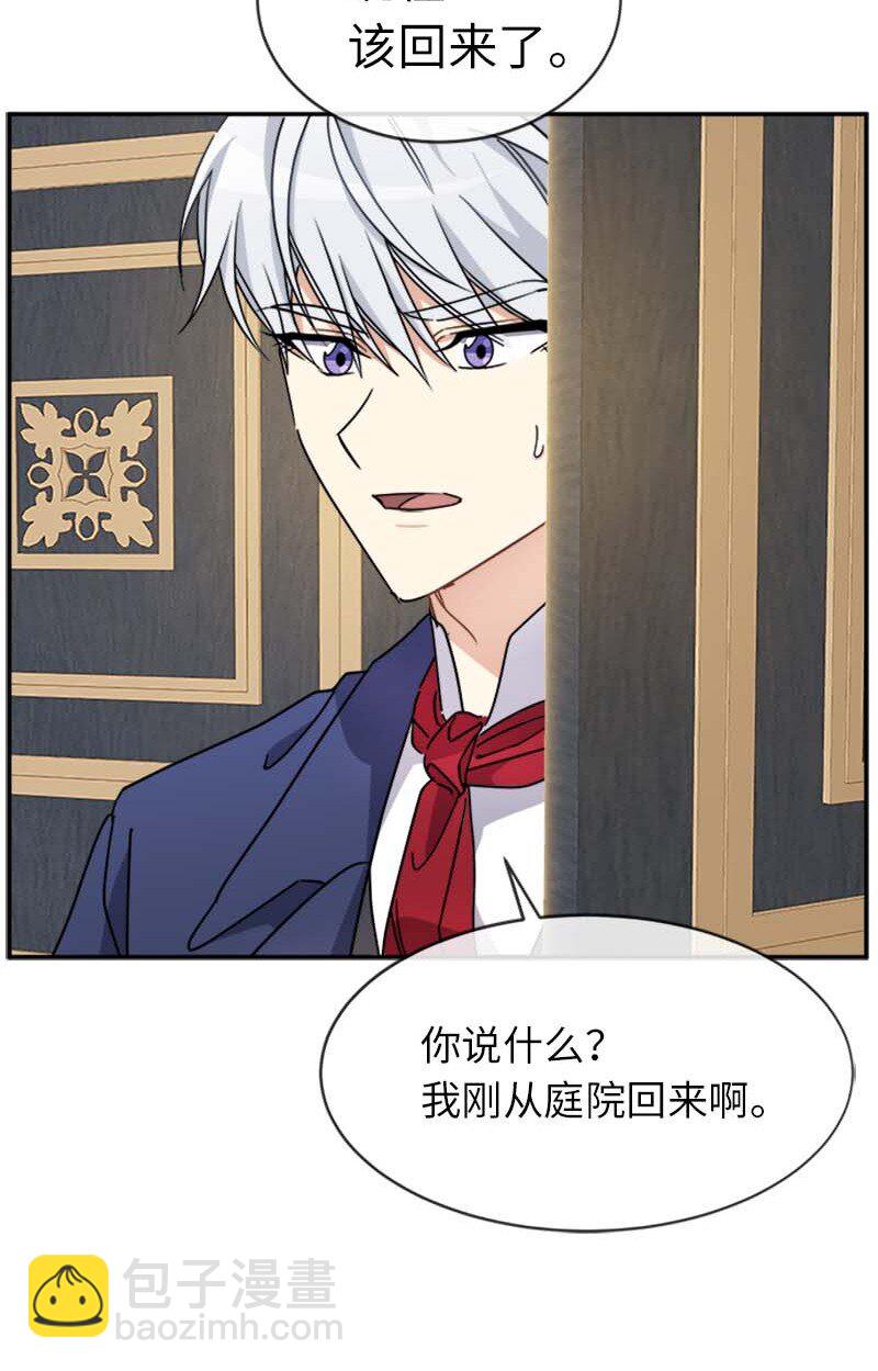 61 幽禁(1/2)-第61话