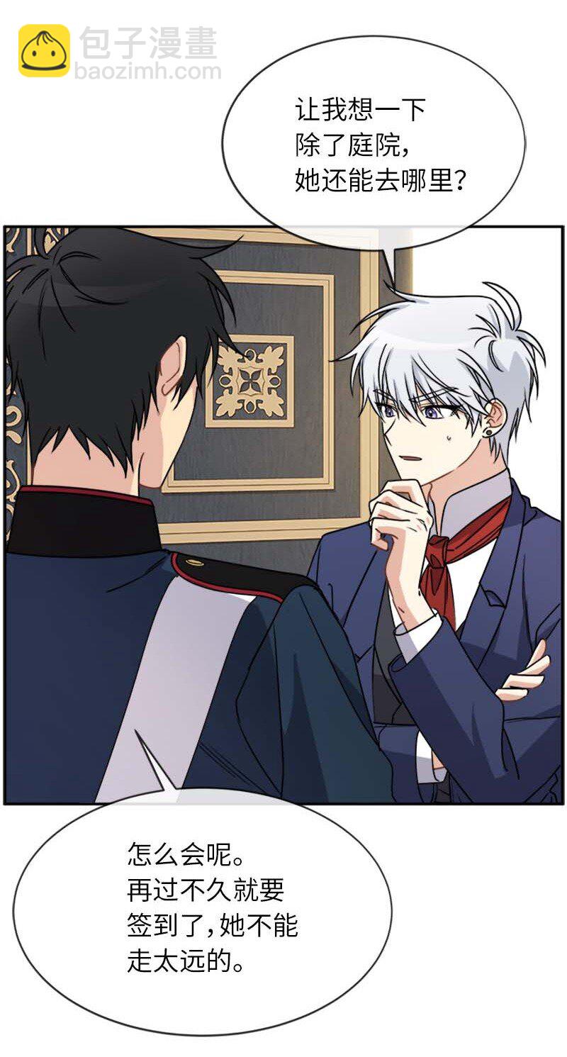 61 幽禁(1/2)-第61话