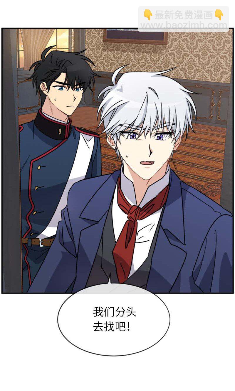 61 幽禁(1/2)-第61话