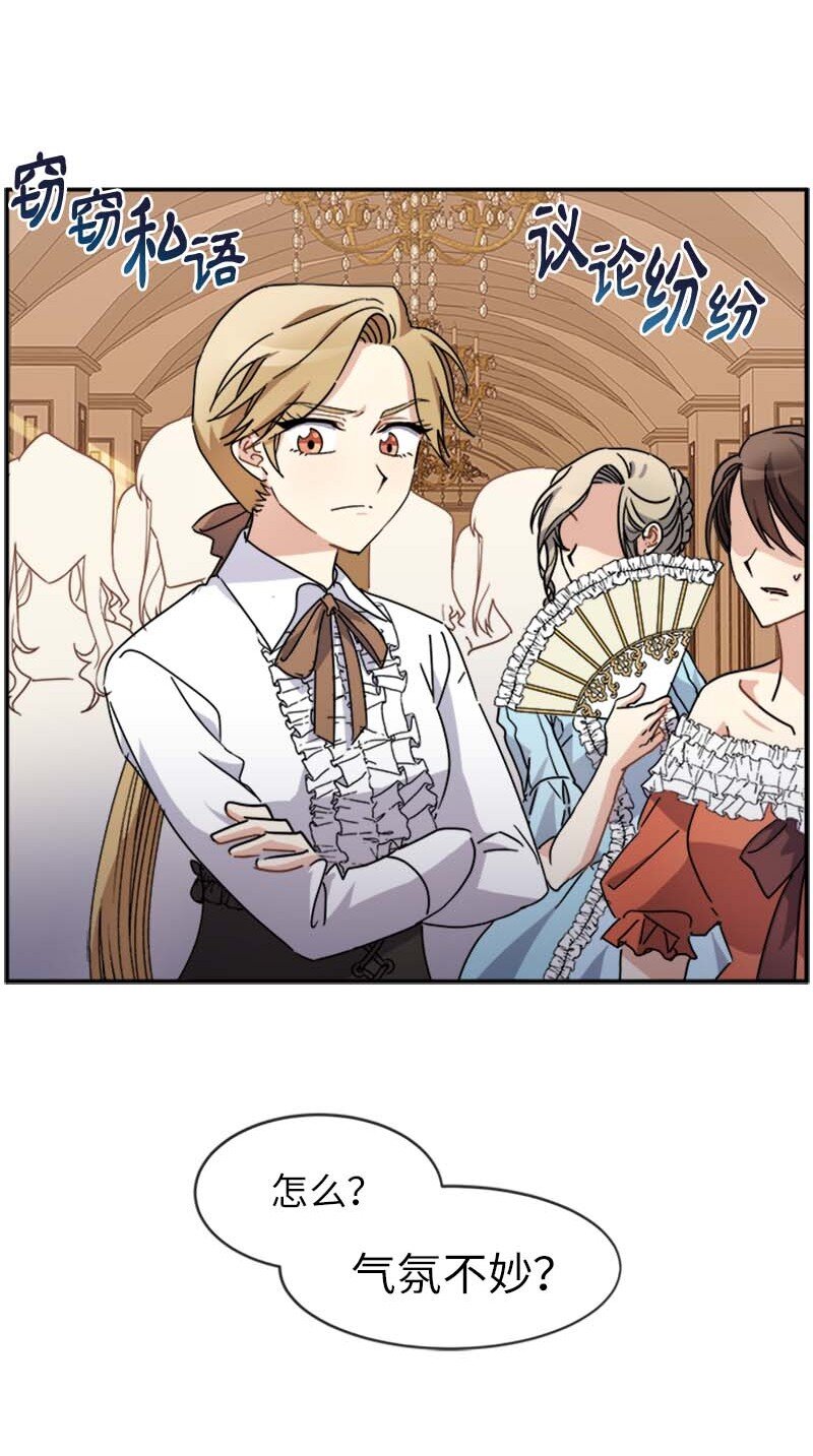 61 幽禁(1/2)-第61话