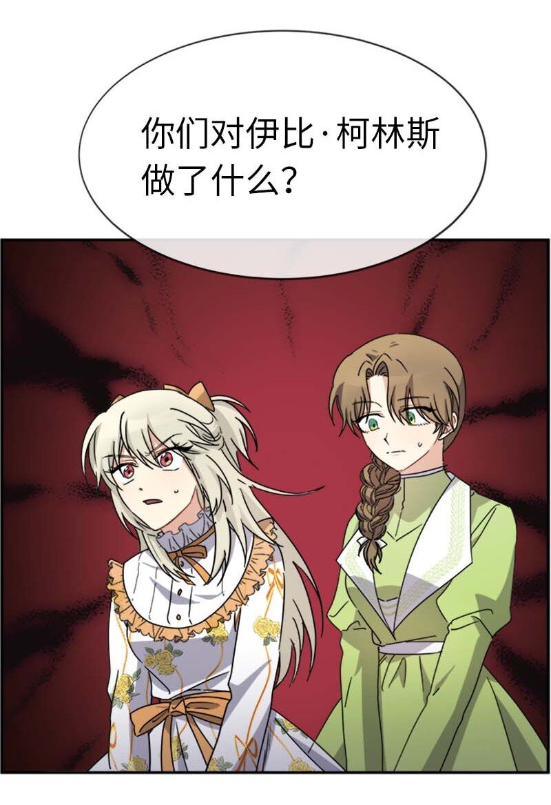 61 幽禁(1/2)-第61话