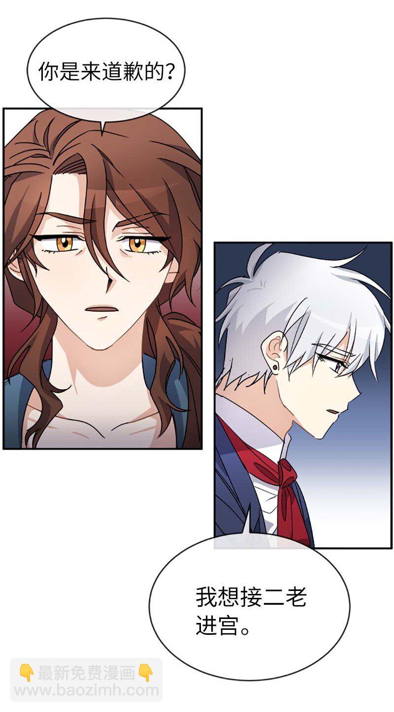 63 有惊无险(1/2)-第63话