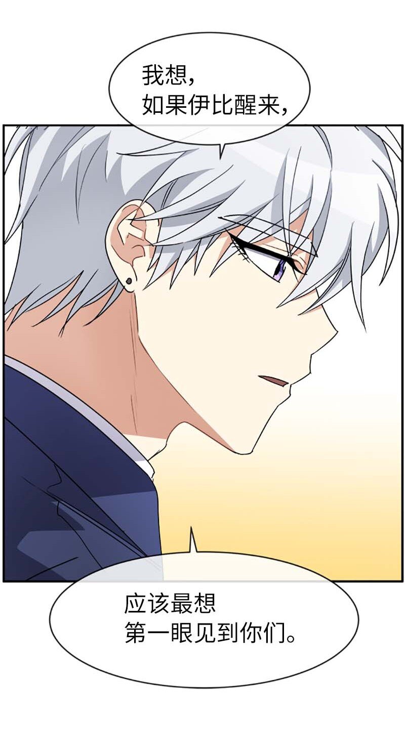 63 有惊无险(1/2)-第63话