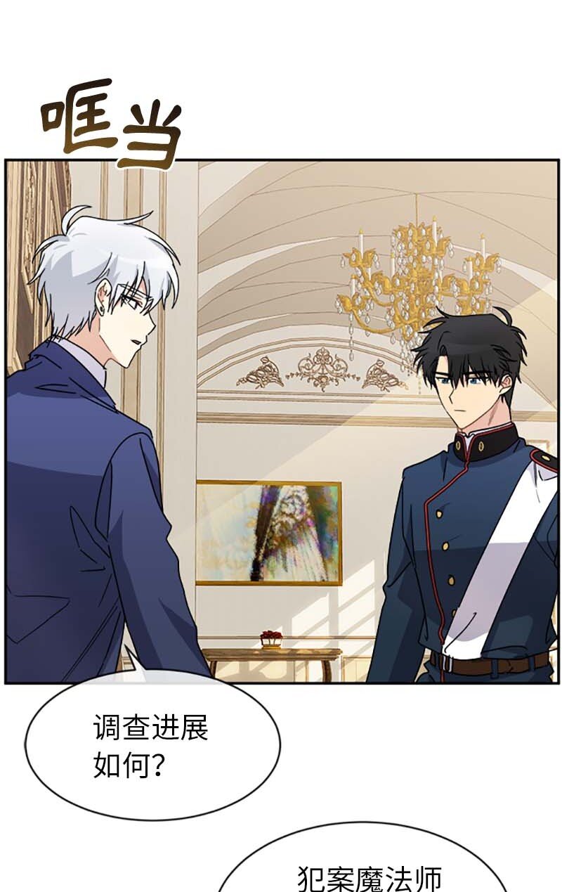 63 有惊无险(1/2)-第63话