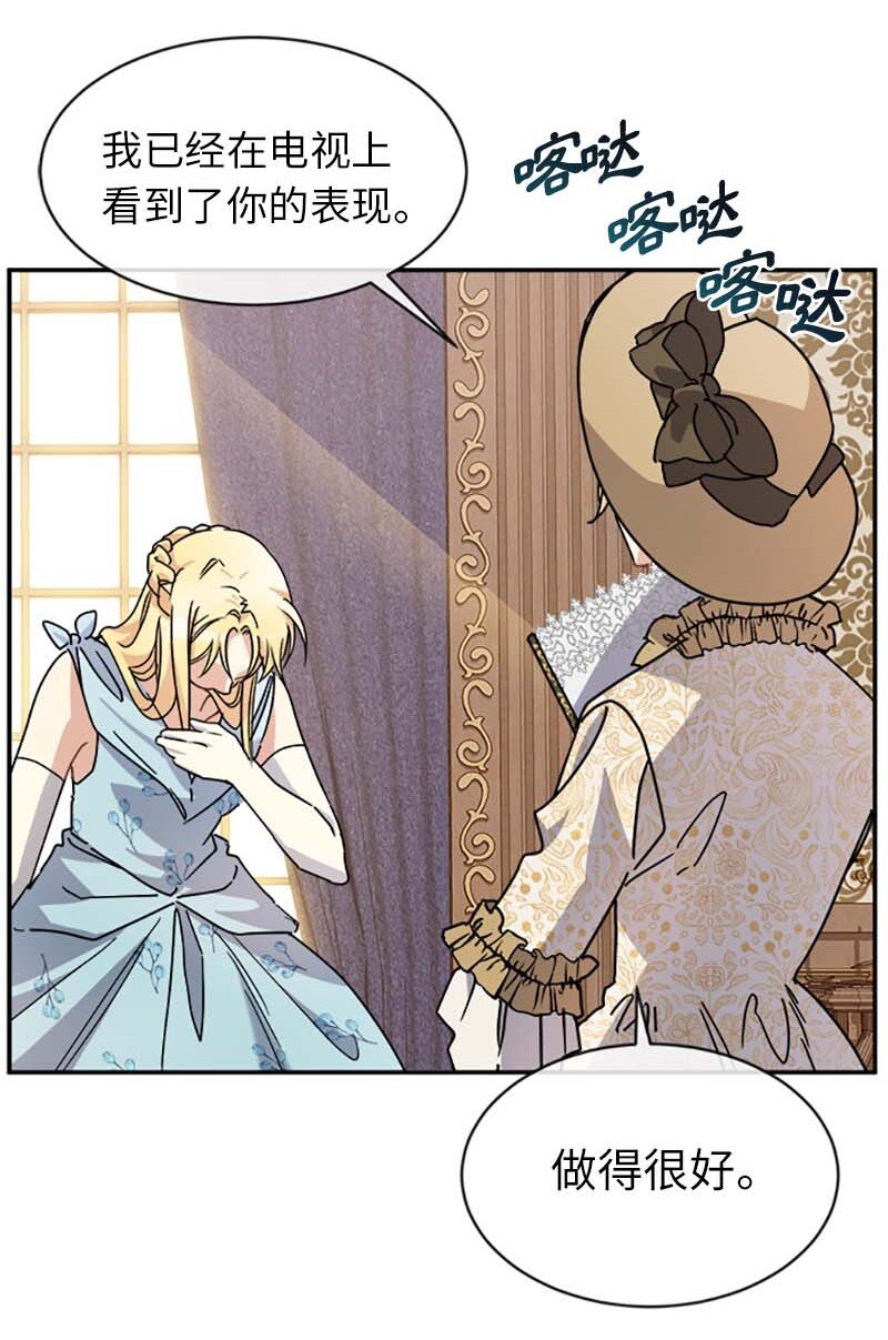 63 有惊无险(1/2)-第63话