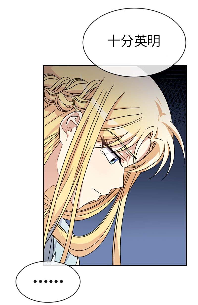 63 有惊无险(1/2)-第63话